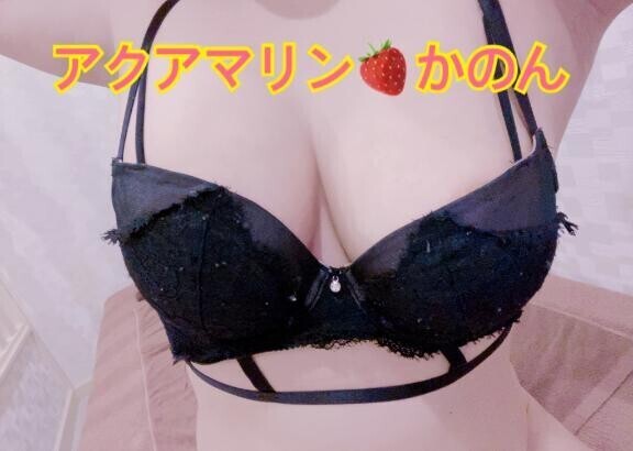 エナドリ????