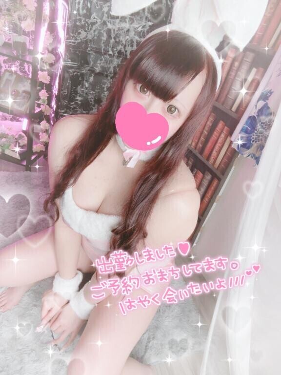 いつもより?