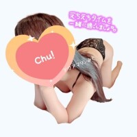 受付中です??