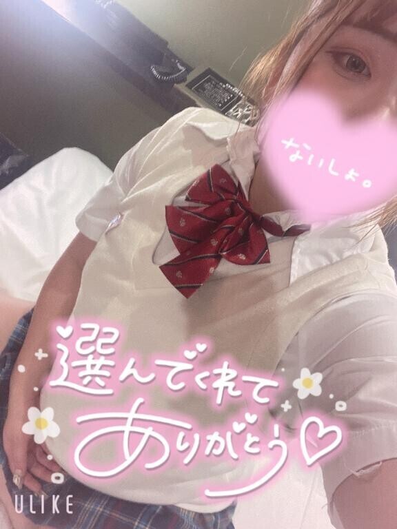 ?お礼日記????