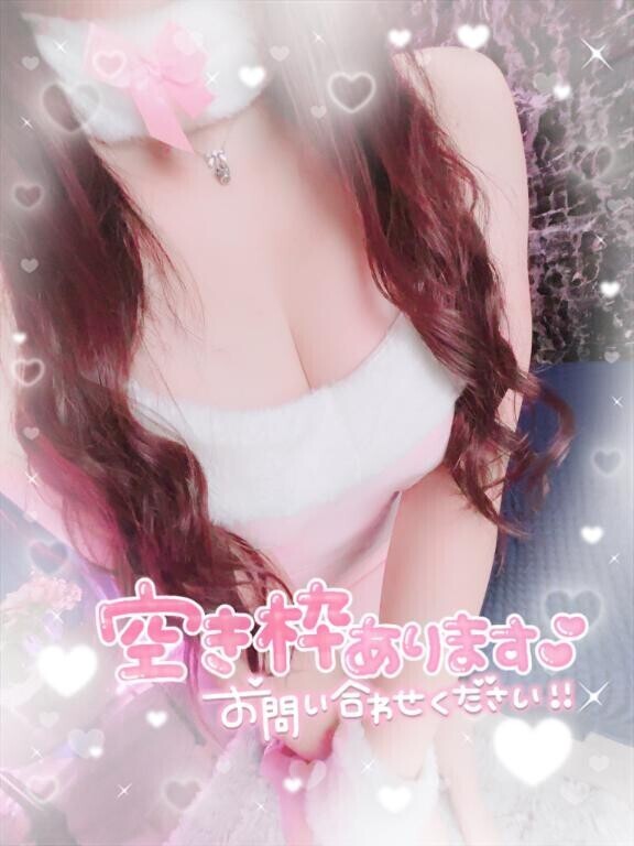 次回出勤おしらせ?