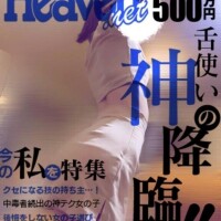 え、なにそれ
