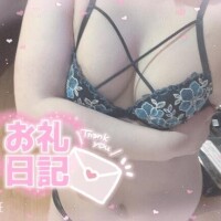 ?お礼日記????