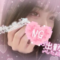 本日っ