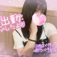 本日?