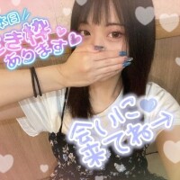 癒されに来てね、