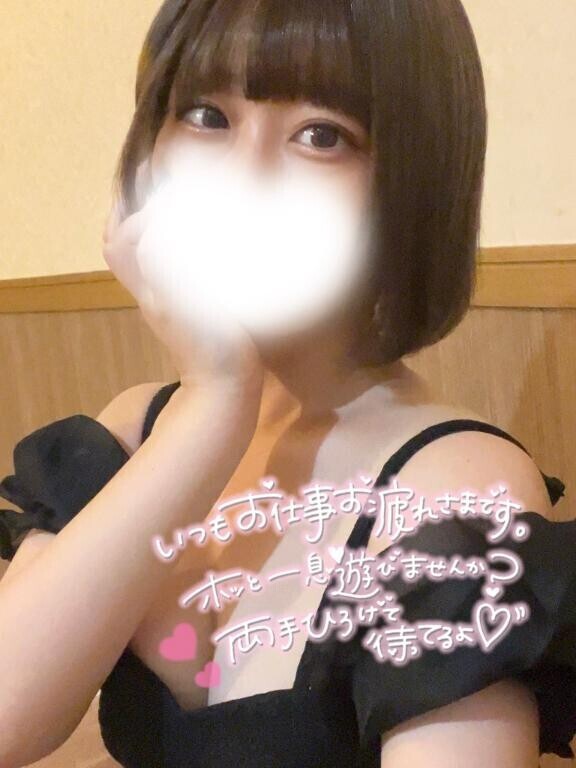 明日から?