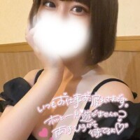 明日から?