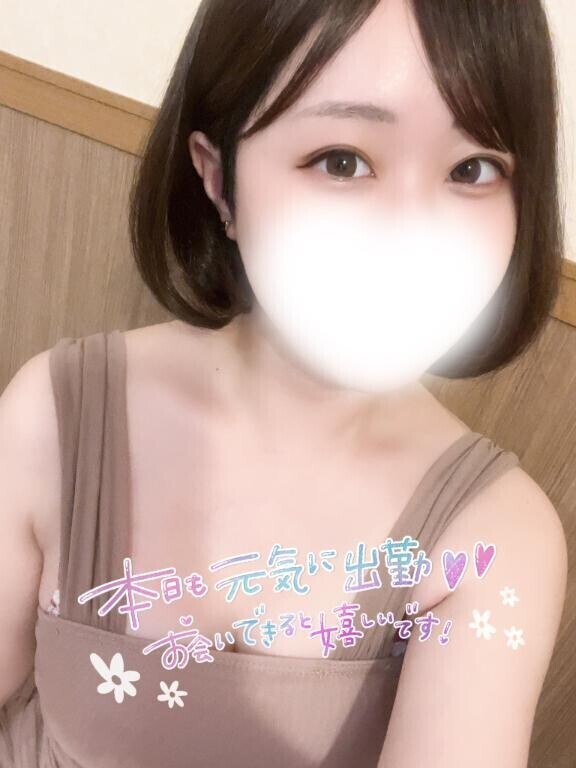 出勤しました?