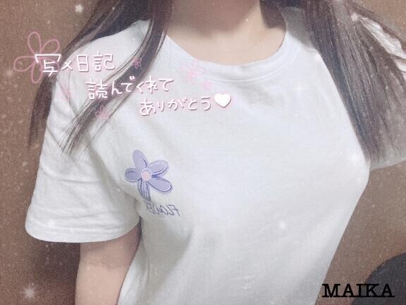 向かってるよ??