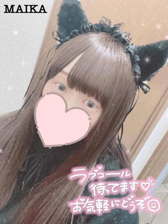 無事に??