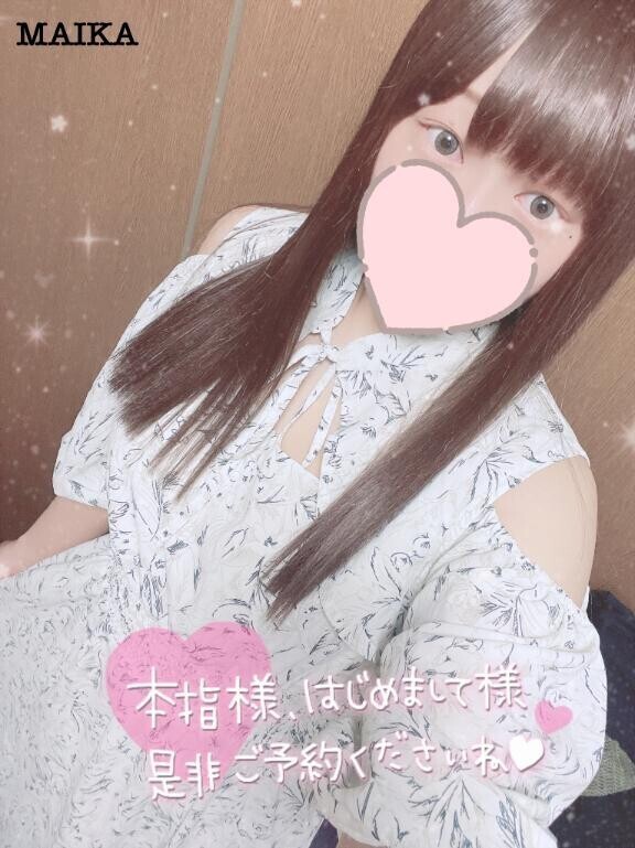 たーっぷり?