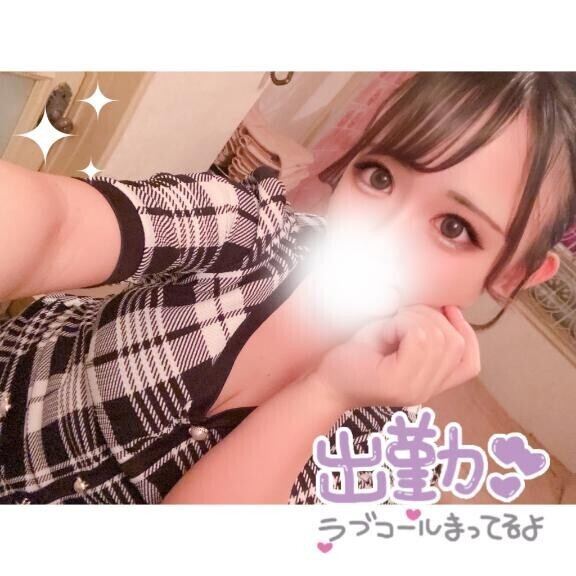 ??おはよ??