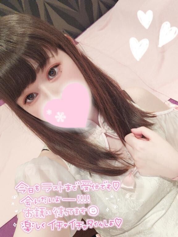 続きしよー?