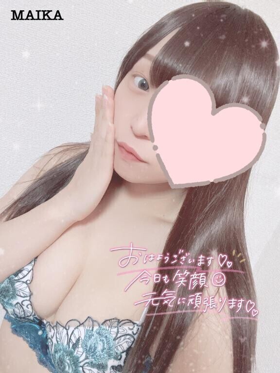 出勤しました?
