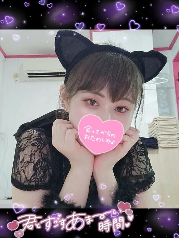 おはよう