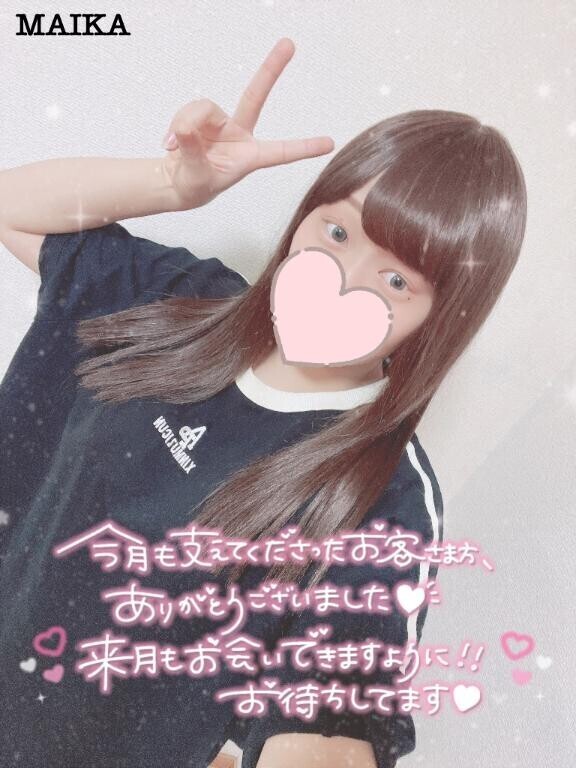 7月もありがとう??