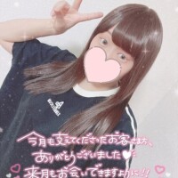 7月もありがとう??