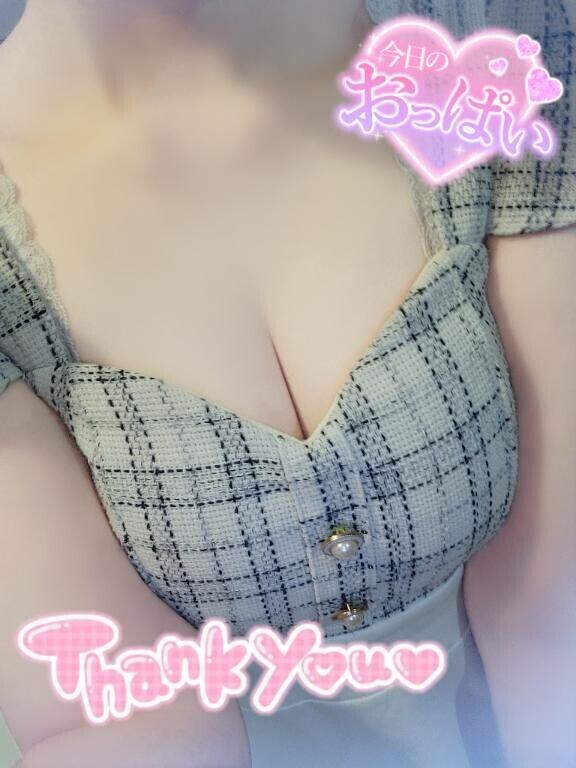 お礼?