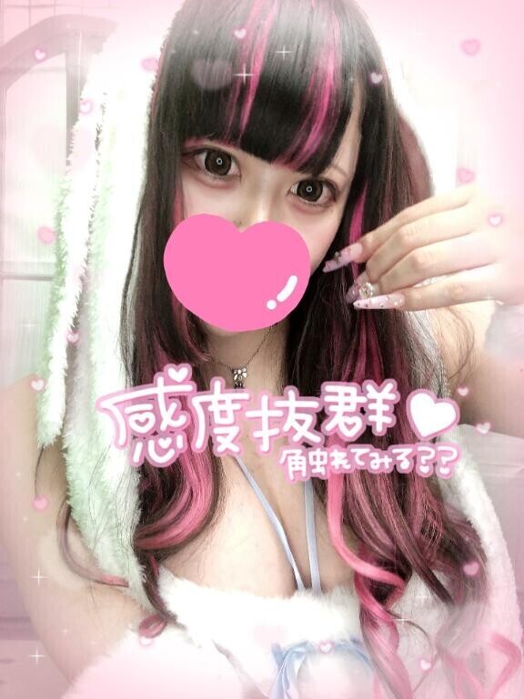 次回出勤?