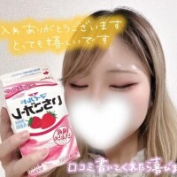 ゆの