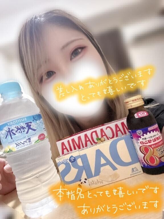 ありがとう??