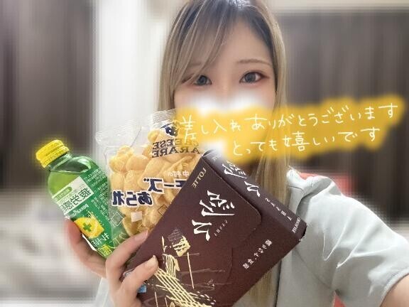 ありがとう??