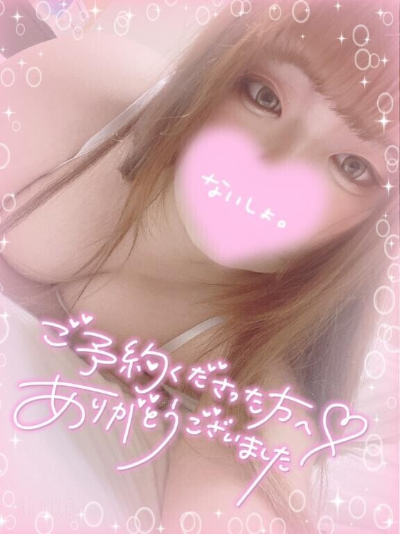 ?長野から来ていたお兄様?