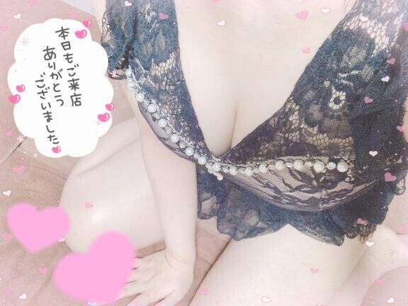 またあした?