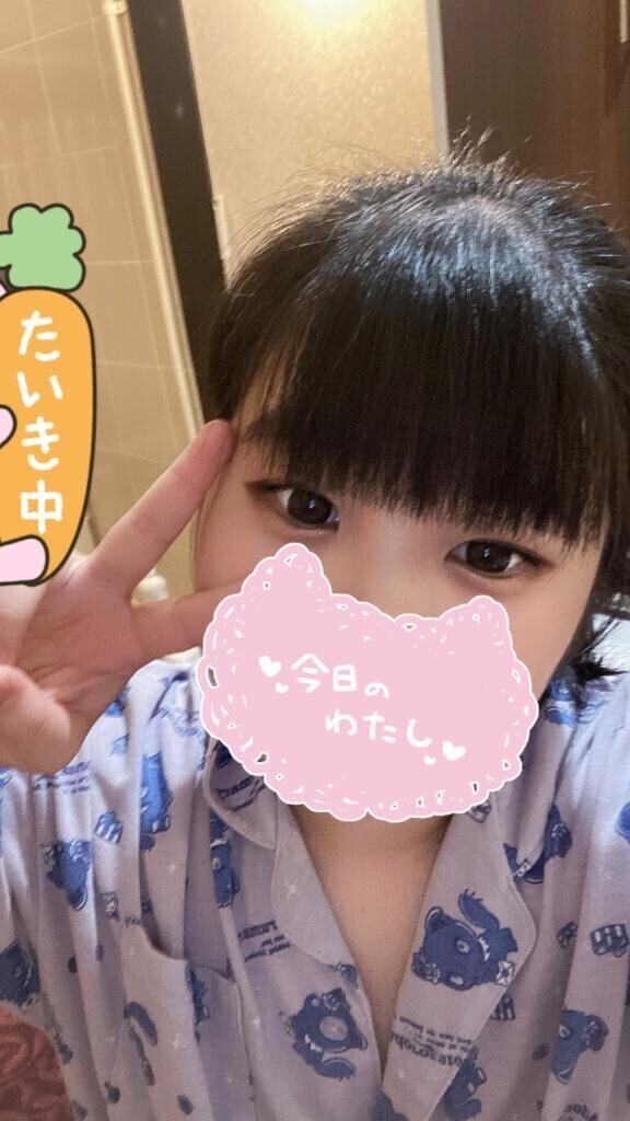 まだまだ??