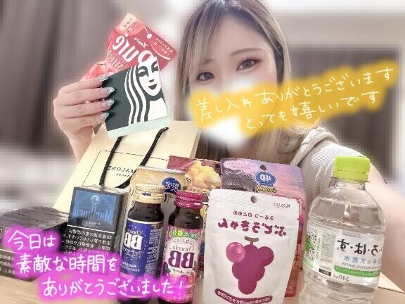 ありがとう??