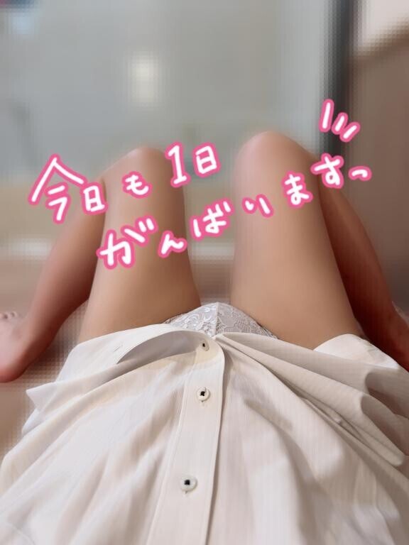 おはようございます???