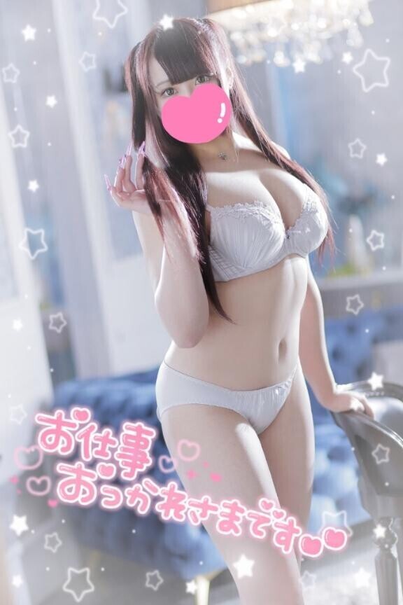 もう少しで、、?