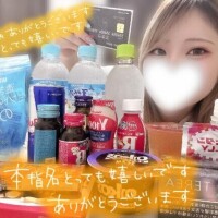 ゆの