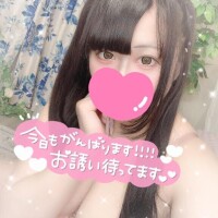 本日から?