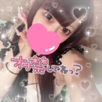 埋もれに来てね?
