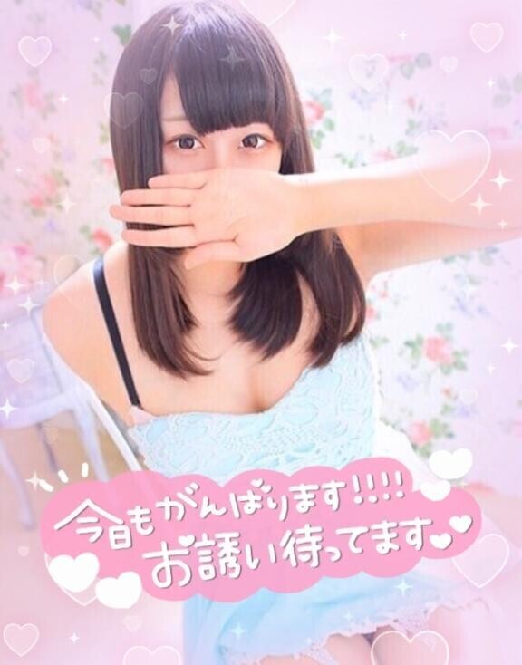 埋もれに来てね?