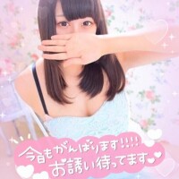 埋もれに来てね?
