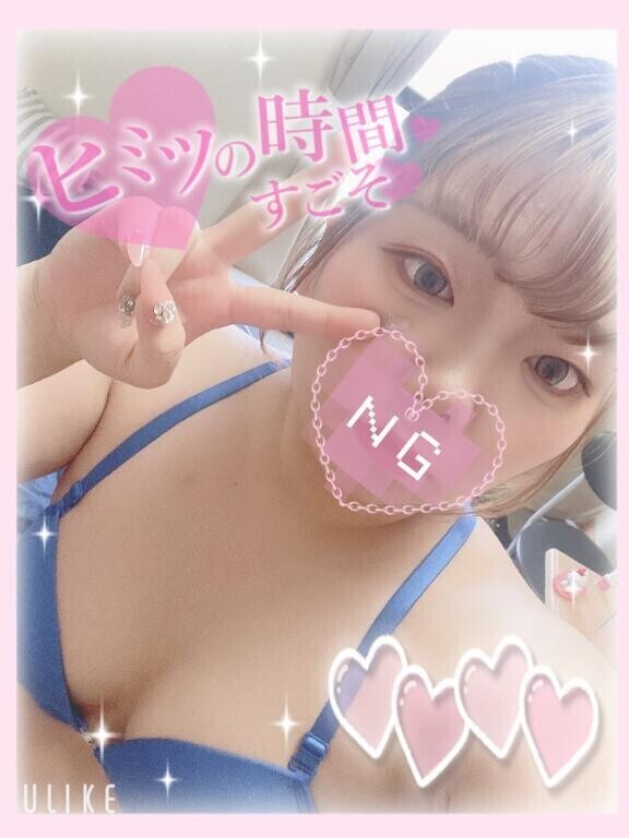 ?華金のご予定は??