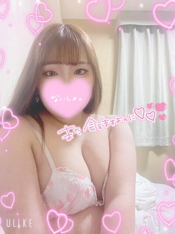 ?スタートから来てくれたお兄様?