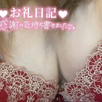 まな