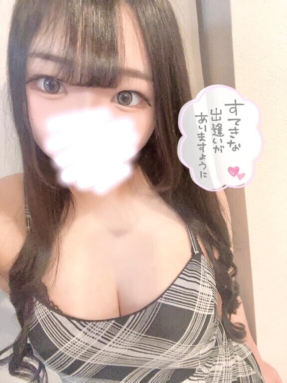 ためしてみる？?