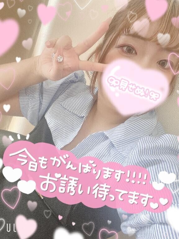 ?残り2日！?