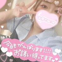 ?残り2日！?