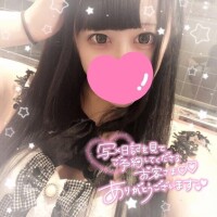 います?