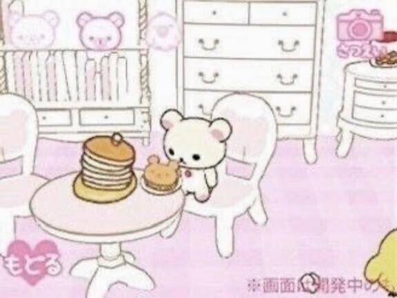 今月もありがとう?