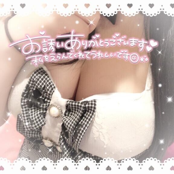 気持ちいいとこ、、?