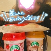 お心遣い?