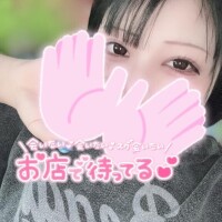 ぷくぷく?