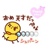?お礼日記?